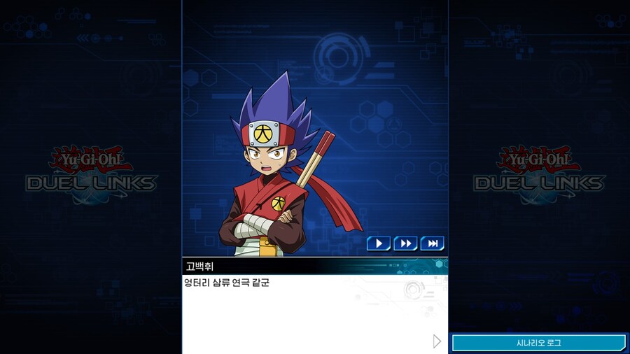 듀링) 설마 (팀을) 모을 친구가 없나?_22.jpg