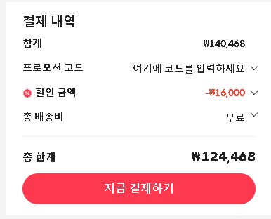 [알리] 제우스랩 포터블 모니터 일반/터치 2종 (P16K 124,468원)_1.png