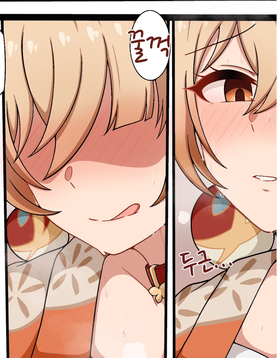 원신) 요이미야 커미션 팬아트 아빠 깨우는 불효녀 만화 01._4.png