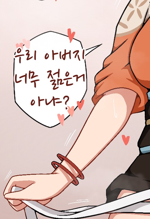 원신) 요이미야 커미션 팬아트 아빠 깨우는 불효녀 만화 01._10.png