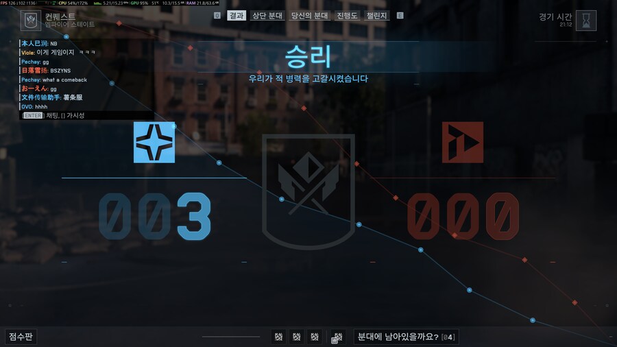 배틀필드6 오픈베타 후기_7.png