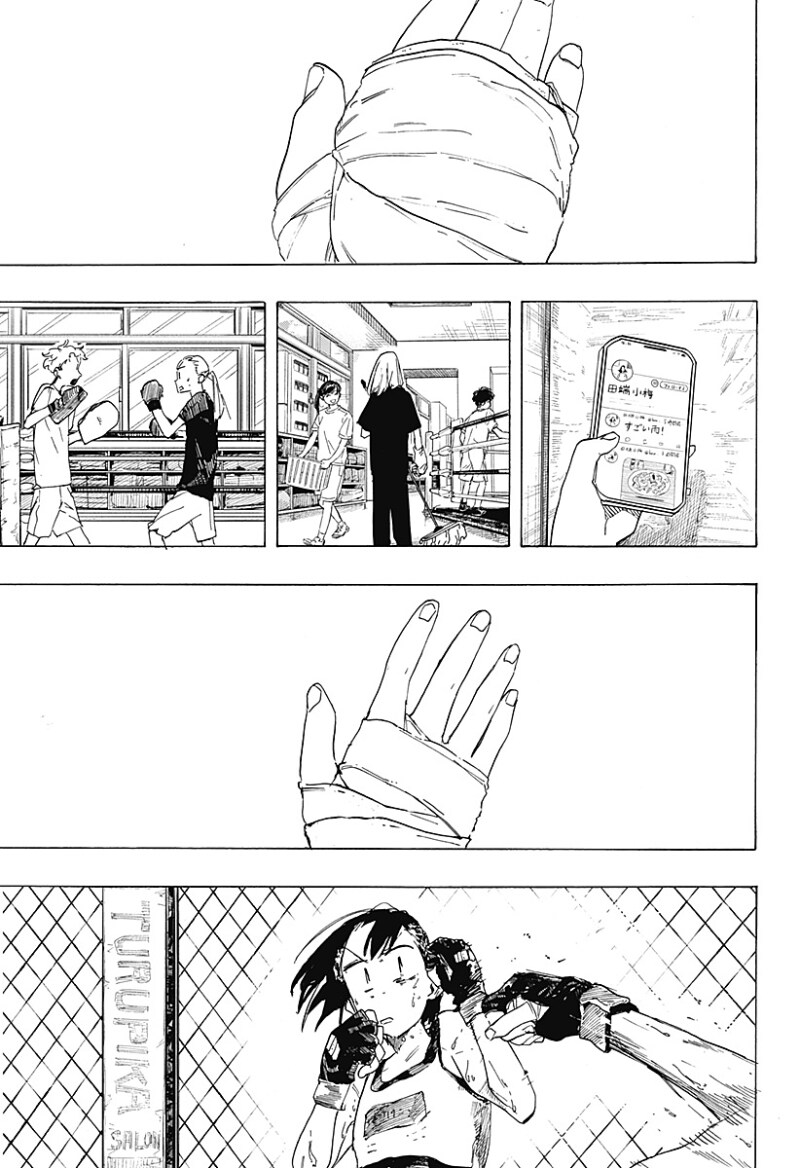 파이팅 걸즈 만화 .manhwa_58.png