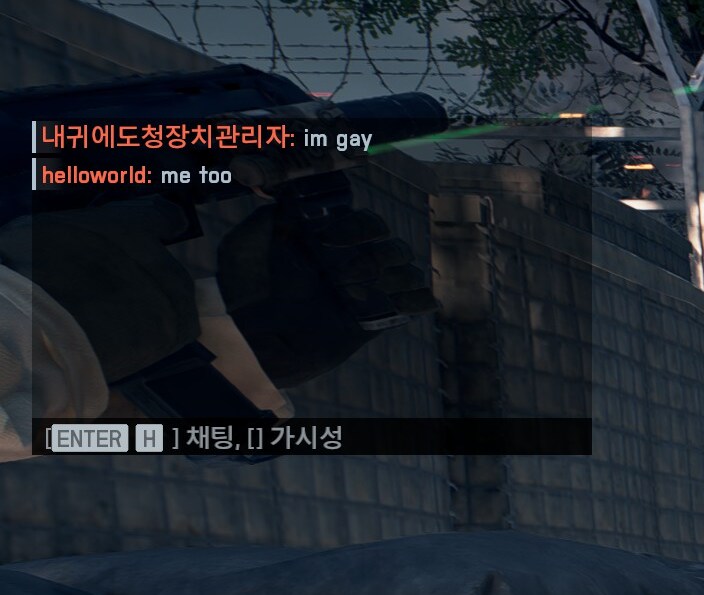 배필) 정식 출시까지 어떻게 버티나..._1.png