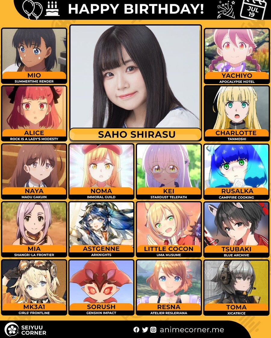 [성우]「시라스 사호」생일_1.jpg