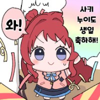 @,걸밴크,봇치더락,프리코네,프리렌,동방) 콘 업데이트 했습니다_4.png