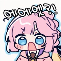 콘 업데이트 했습니다_2.png