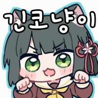 콘 업데이트 했습니다_7.png