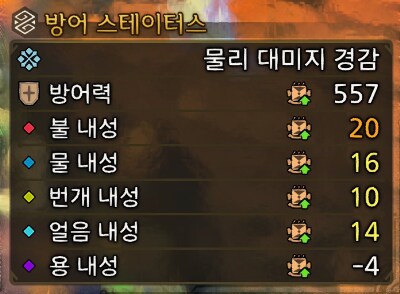 죽기를 거부하는 무근본 세팅_5.png