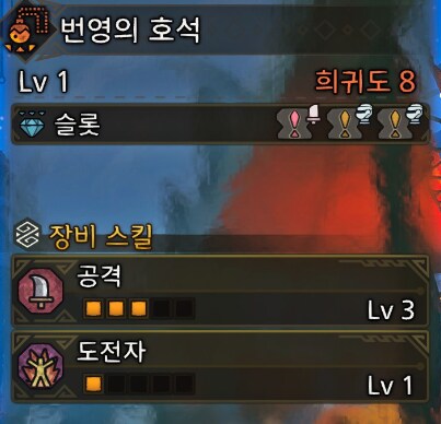 죽기를 거부하는 무근본 세팅_6.png