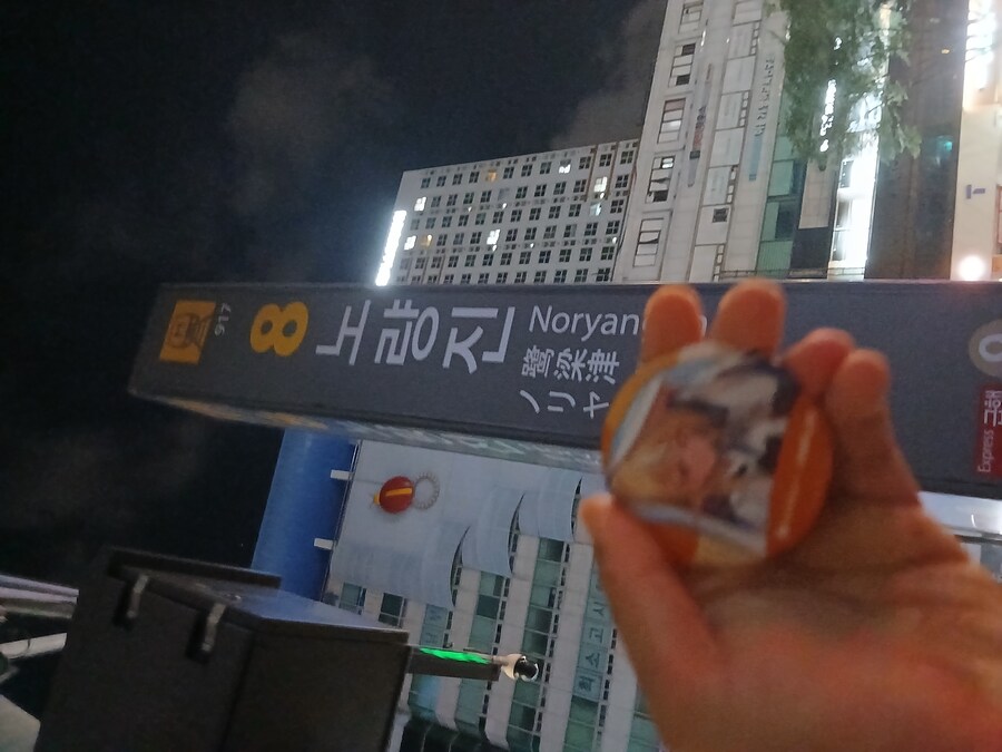 내가 지금 밤을 새고 있는 이유.jpg_20.jpg