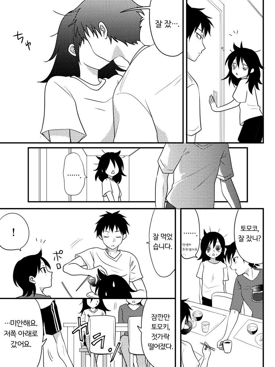 근친계의 마스터피스