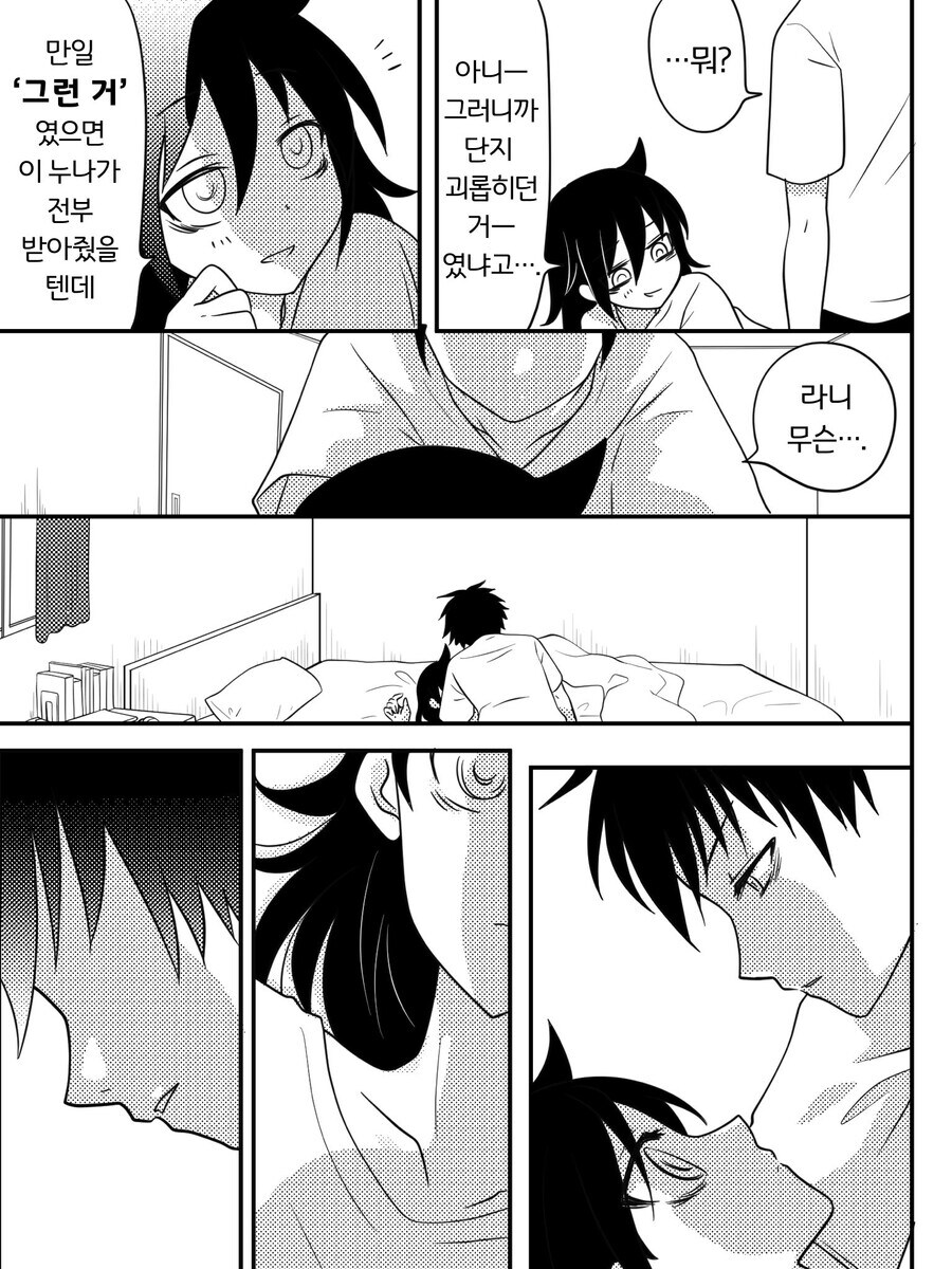 근친계의 마스터피스_8.jpg