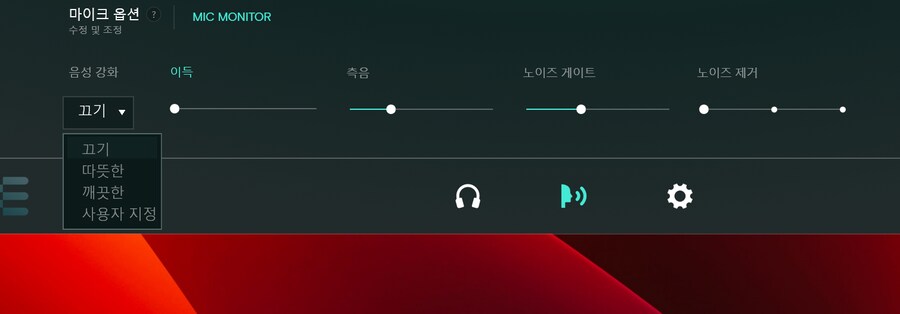 EPOS 외장형 사운드카드 GSX 300 사용기_13.png