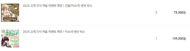 오늘 배송 예정인...!!_2.jpg