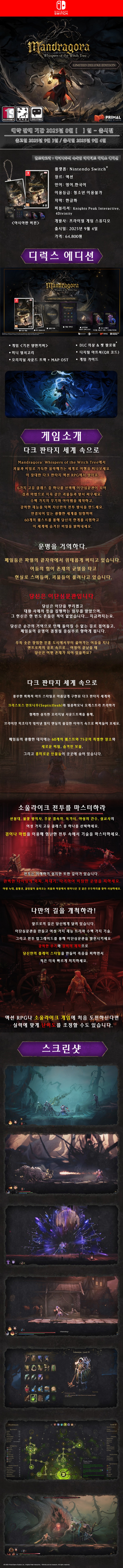 뉴스/겜툰_10.jpg