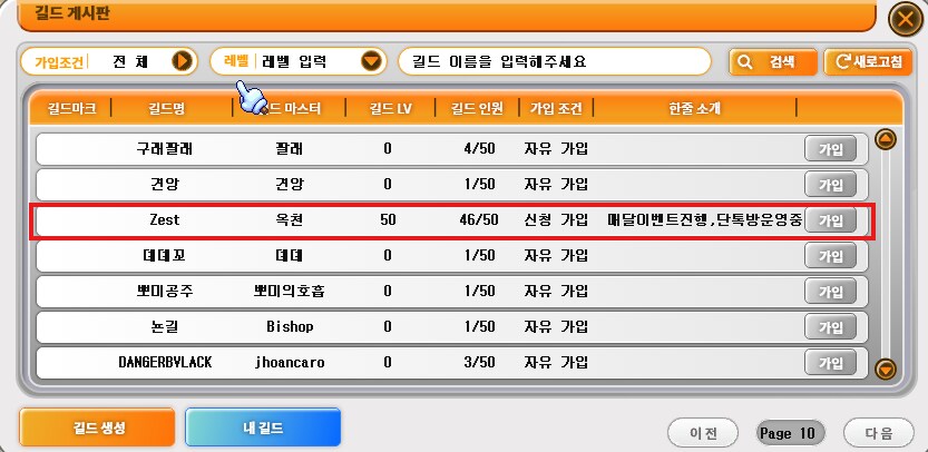 원더킹) 원며들어버렸다 .._1.png