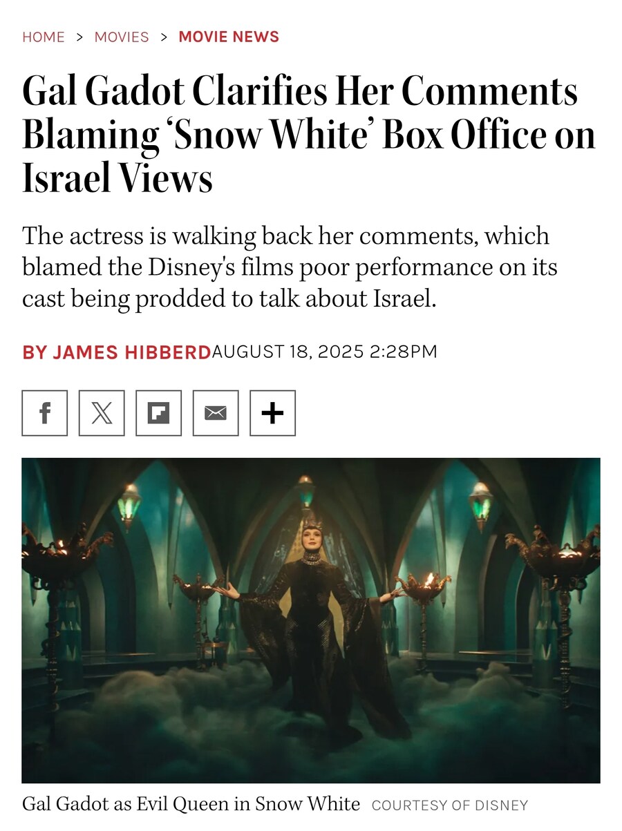 반이스라엘 정서 때문에 백설공주 망했다고한 갤 가돗 근황_2.jpg