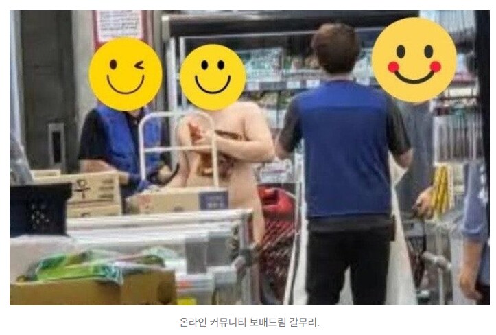 알몸으로 마트 뛰어다닌 50대男…“진격의 거인 실사판”_1.png