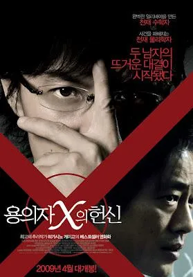 ‘그렇게 아버지가 된다’ 日 국민배우…19명 女아나와 성접대 모임_1.webp