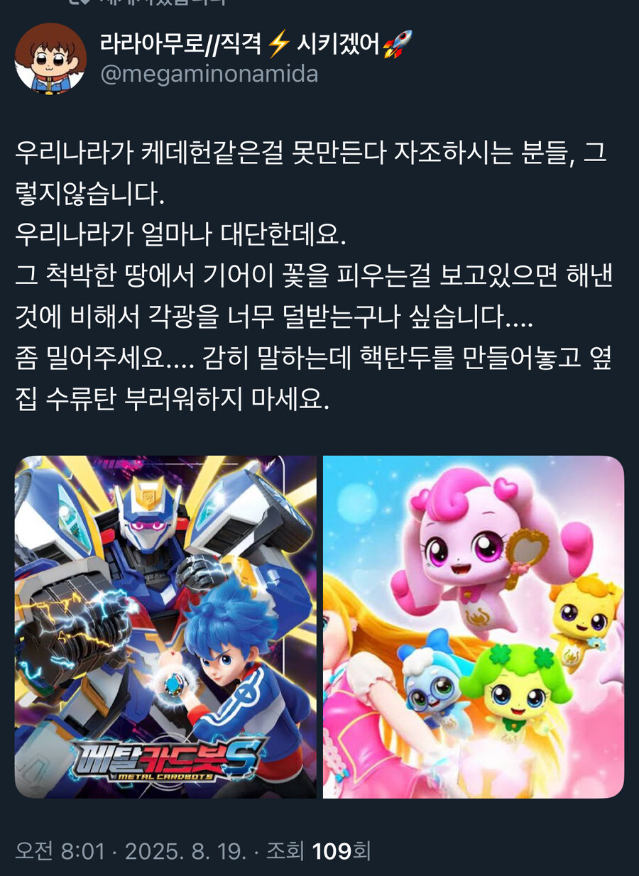 핵탄두를 보유하곤 써먹을 생각 안하는 한국_1.jpg