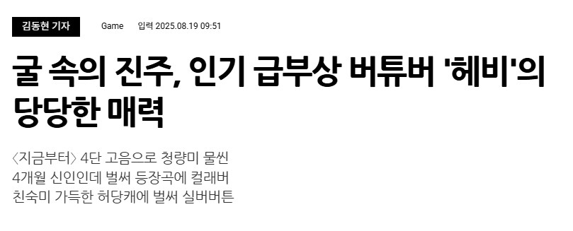 ㅇㅇㄱ) 벌써부터 김동현기자님 기사에 긁힌 애 있네