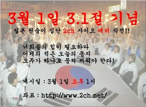 이젠 전설이 된 15년 전 그 사건_2.webp