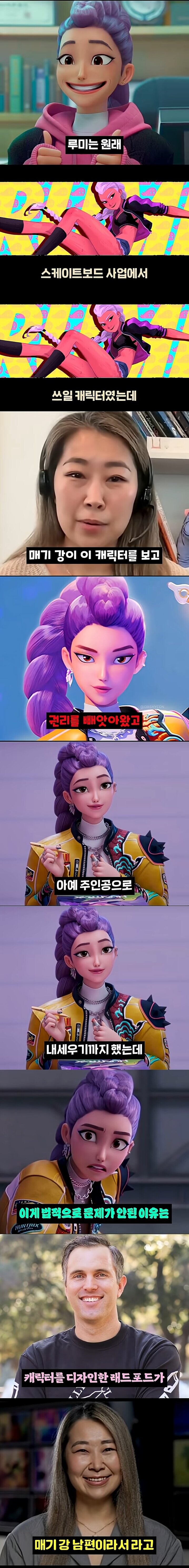 마음의소리와 지브리와 케데헌은 취향차이_4.jpg