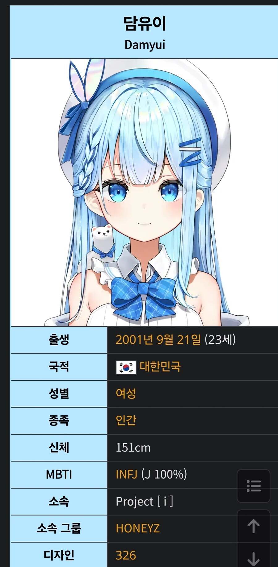 ㅇㅇㄱ)판때기 마마 비교_2.jpg