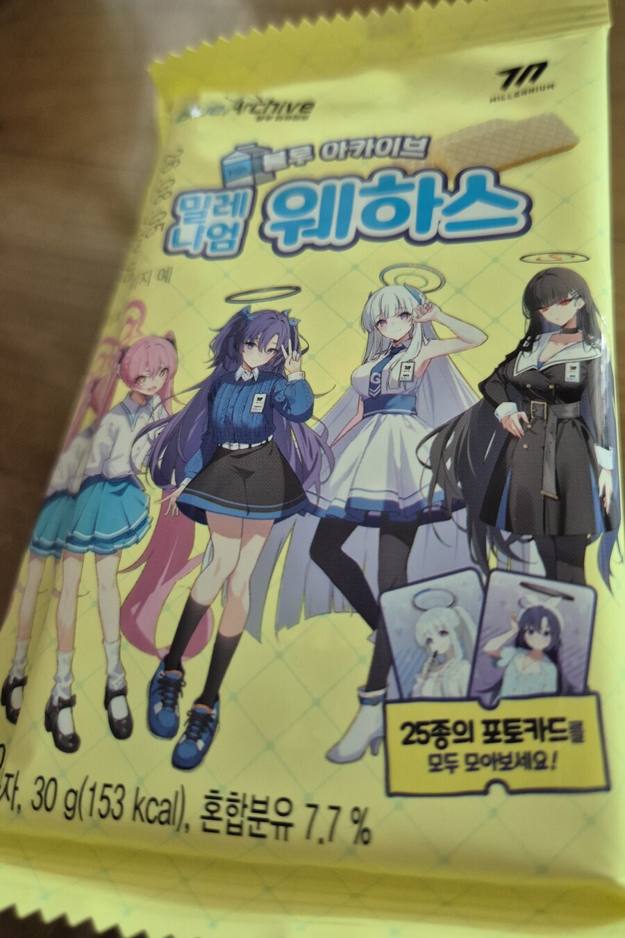 블루아카)오타쿠 드디어 삿다._1.jpg