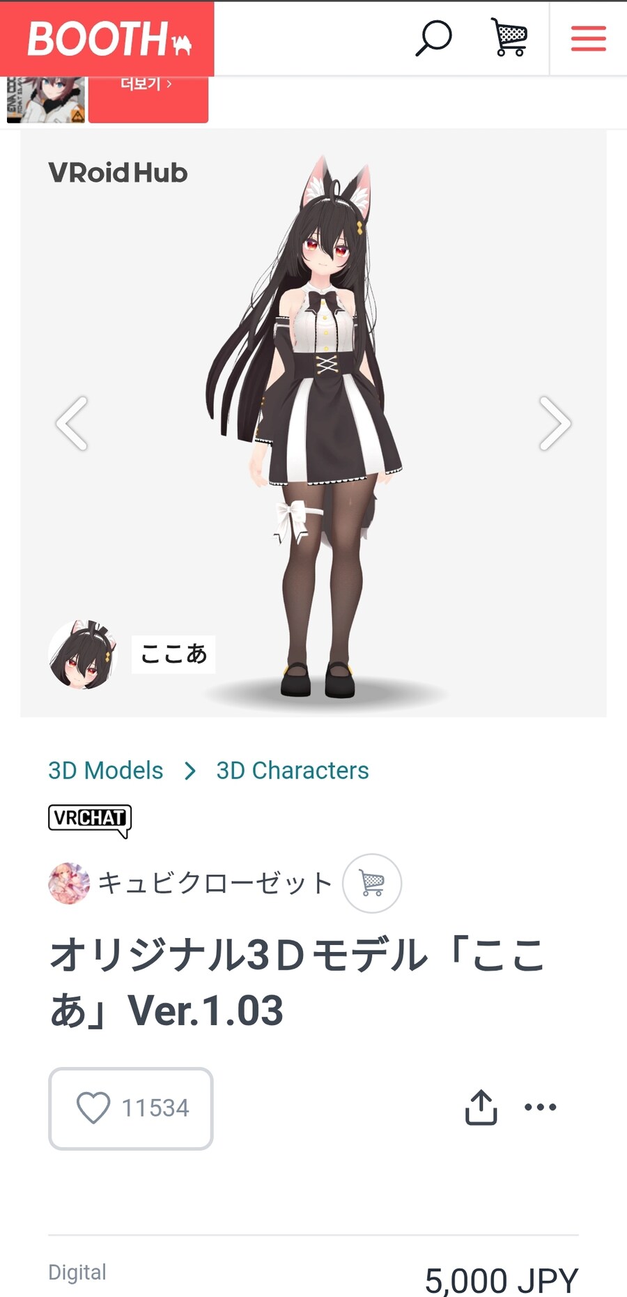 ㅇㅇㄱ)판때기 마마 비교_8.jpg