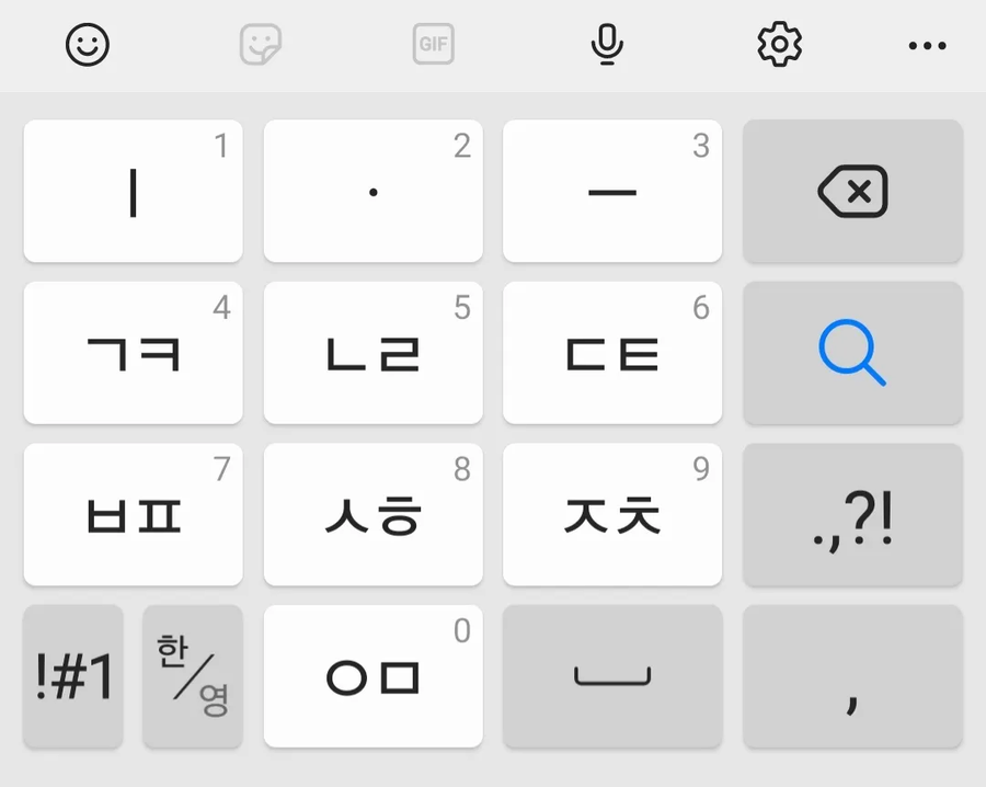잘 쓰던 폰 타자칠때 오타나기 시작한적 있음?_1.webp