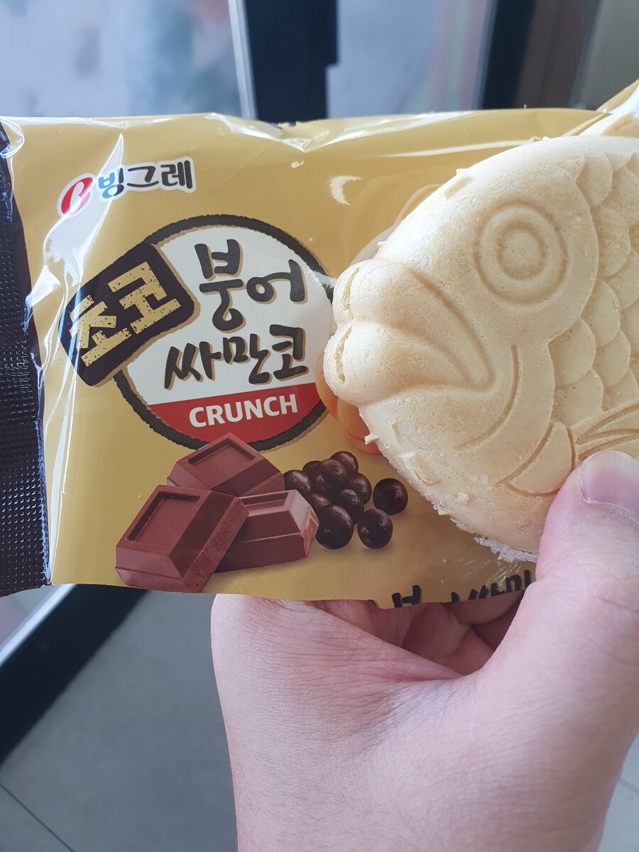 싸.마.응.꼬~_1.jpg