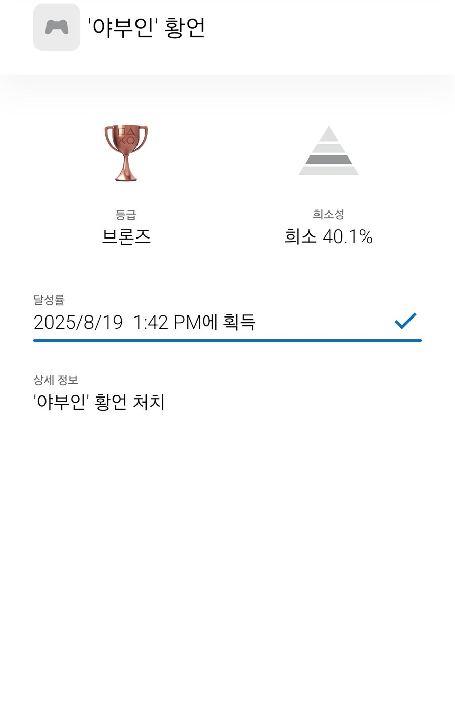 황언도 잡았습니다_1.jpg