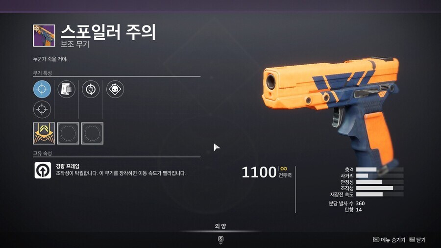 약혐)캥거루 주머니 내부_1.jpg