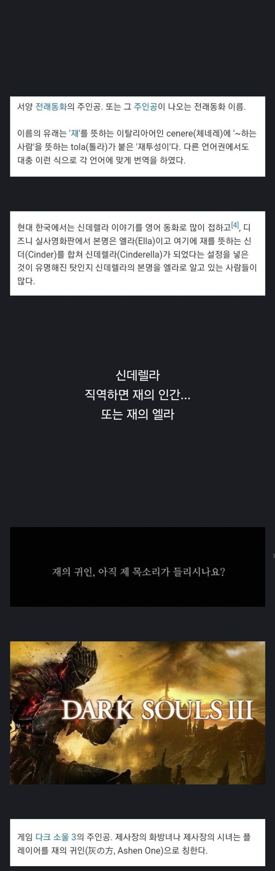 직역하면 엄청 강해보이는 이름.jpg_2.jpg