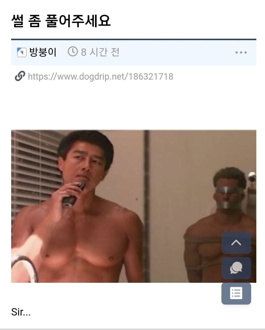 유게 지금 썰 푸는 시간이야?_1.jpg
