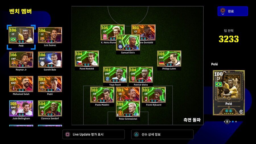 플스 계정 팝니다_1.jpg