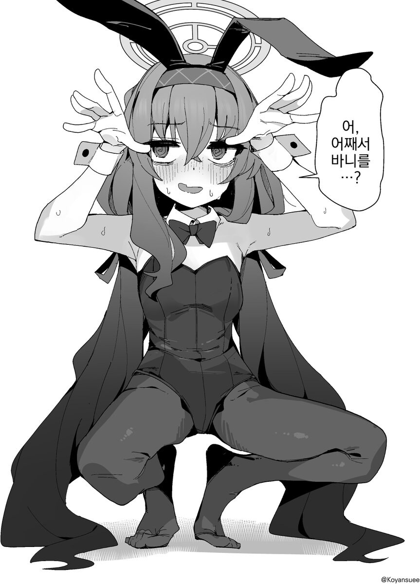 블아)도서부가 블루아카이브하는 comic_14.jpg