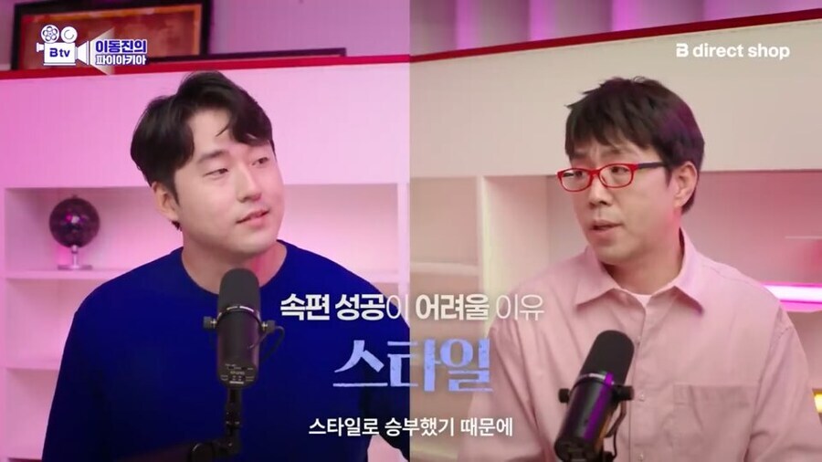 케데헌 후속은 쉽지 않을걸로 보는 이동진_1.jpg