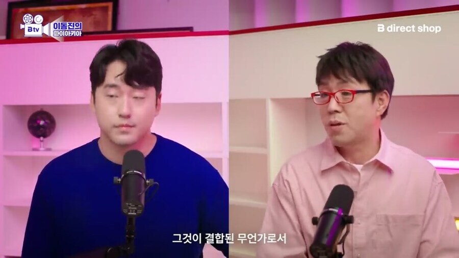 케데헌 후속은 쉽지 않을걸로 보는 이동진_3.jpg