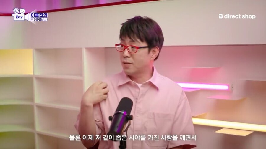 케데헌 후속은 쉽지 않을걸로 보는 이동진_9.jpg