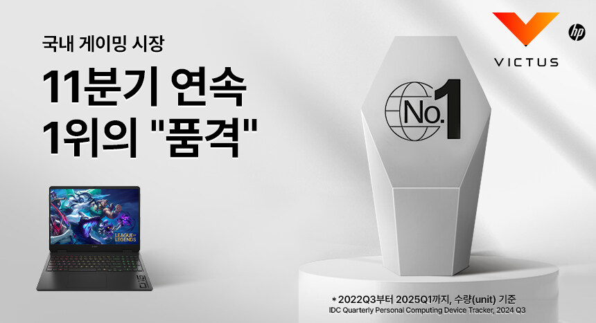 [네이버] 보더랜드4, RTX5070 이상 탑재한 오멘 16 구매하면 번들 제공_2.jpg