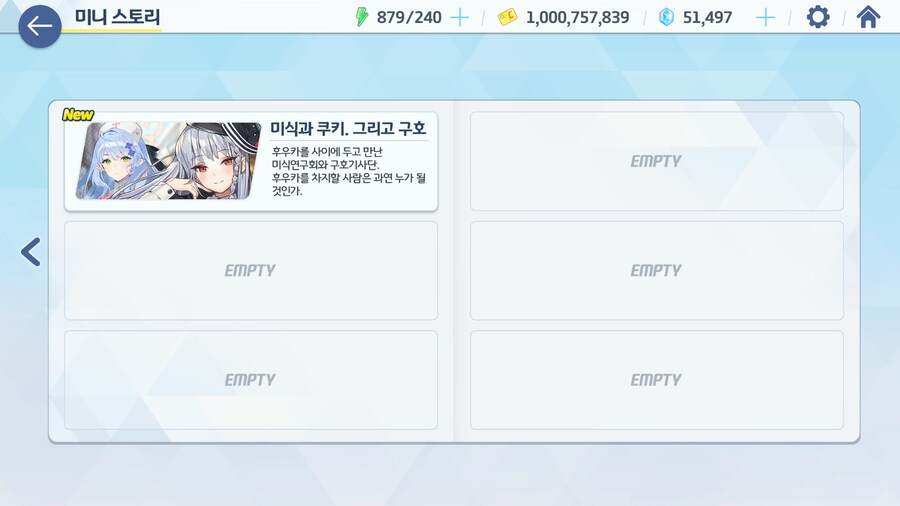 미니스토리 업적 돌 있습니다. 확인하세요_1.png