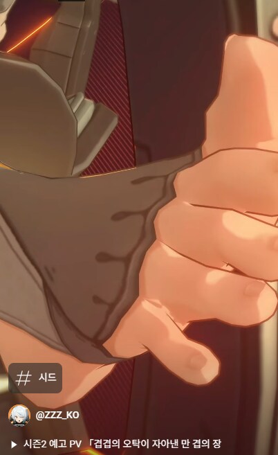 [명조, 젠레스] 개인적으로 캐릭터 발 강조해서 장사하는 거 진짜 별로임._1.png