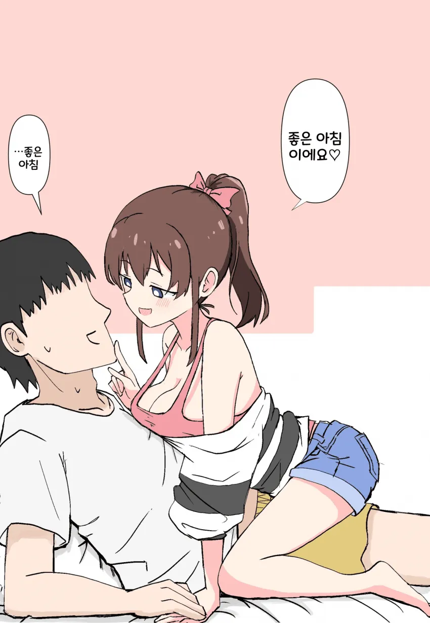 [@] 굿모닝... 미나코_1.webp