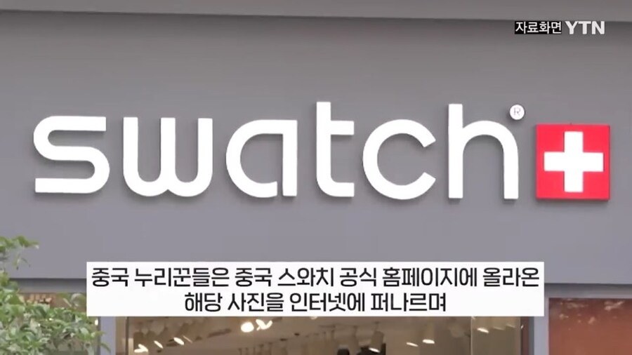 중국인들이 떼로 몰려가 항의하는데 누가봐도 정당해보이는 이유_2.jpg