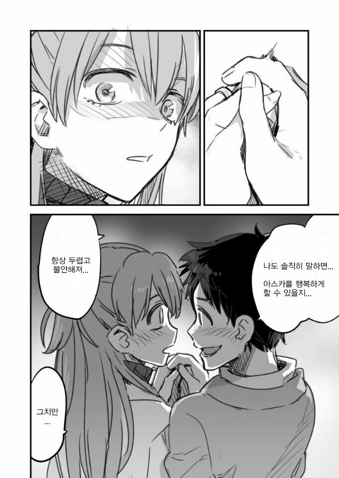 원작을 초월한 동인지.jpg_3.jpg