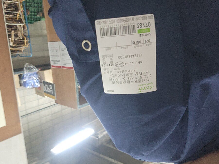 작성자 팔아요 100g에 2만원에.._1.jpg