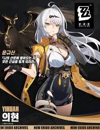 젠레스)스승과의 수련_3.jpg