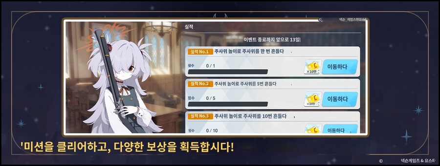 8.20 일섭 패치노트 & 이벤트 공지 기계번역_5.jpg